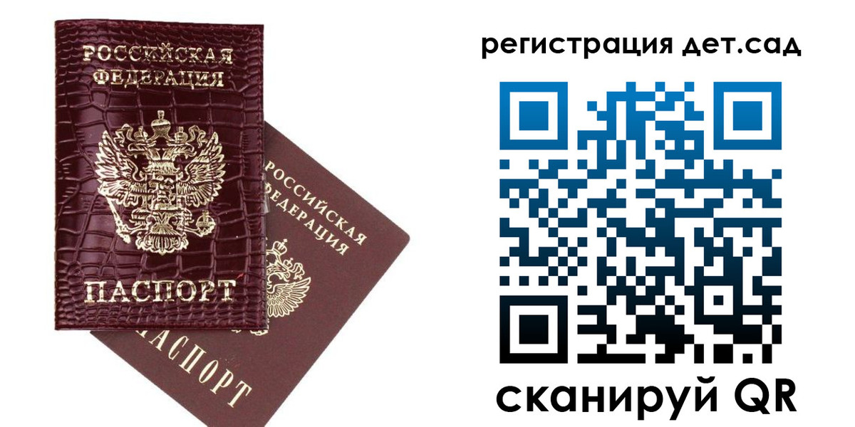 прописка в квартире в Черепаново