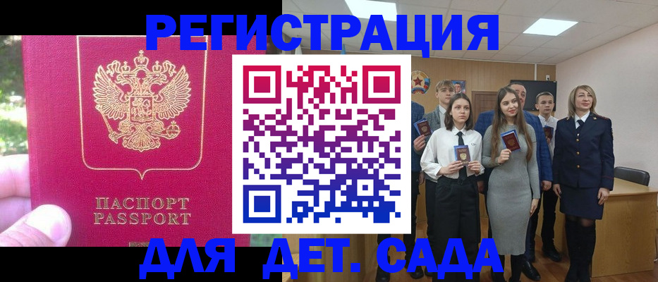 пропишу в квартире в Черепаново